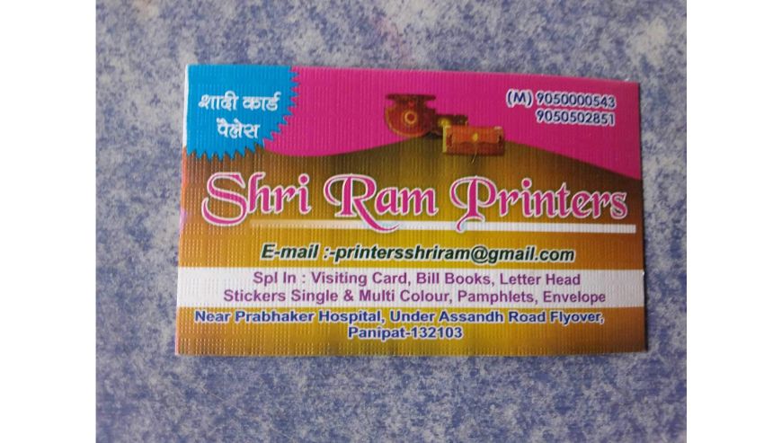 Shriram-Printers